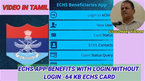 echs smart card upgradation|echs beneficiary mobile app.